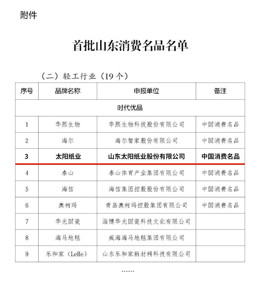 微信图片_20260930173952_79_49.jpg